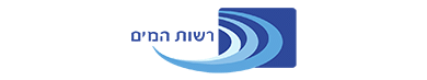 רשות המים